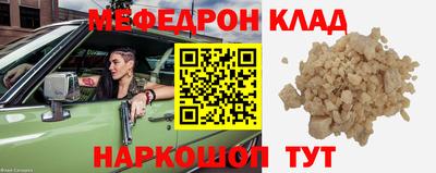 соль ск Сланцы