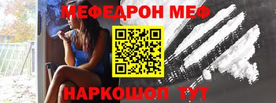 соль ск Сланцы