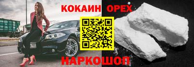 соль ск Сланцы