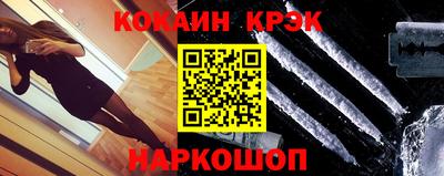 мяу мяу кристалл Славянск-на-Кубани