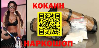 соль ск Сланцы