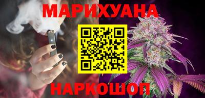 соль ск Сланцы