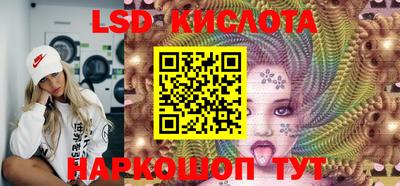 мяу мяу кристалл Славянск-на-Кубани