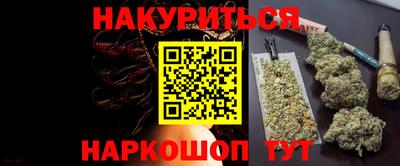 мяу мяу кристалл Славянск-на-Кубани