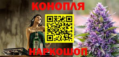 мяу мяу кристалл Славянск-на-Кубани