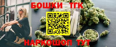 мяу мяу кристалл Славянск-на-Кубани