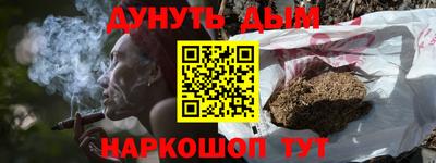мяу мяу кристалл Славянск-на-Кубани