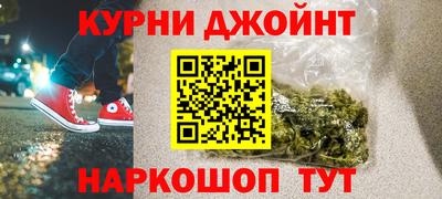 соль ск Сланцы