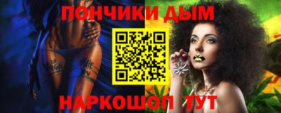мяу мяу кристалл Славянск-на-Кубани