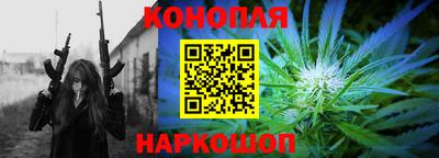 соль ск Сланцы