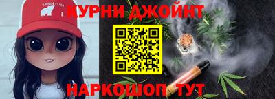 мяу мяу кристалл Славянск-на-Кубани
