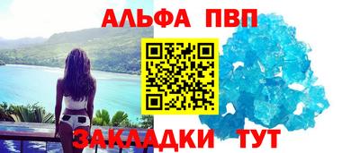 мяу мяу кристалл Славянск-на-Кубани