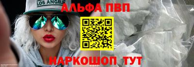 соль ск Сланцы
