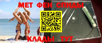 ALPHA PVP Славгород