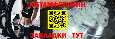 соль ск Сланцы
