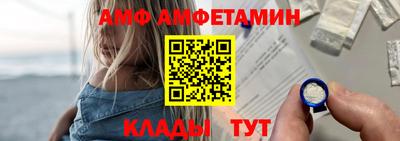 соль ск Сланцы