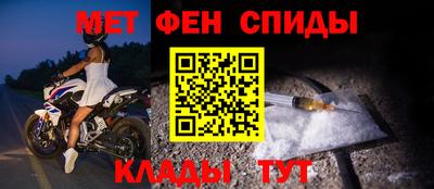 мяу мяу кристалл Славянск-на-Кубани