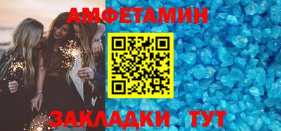 ALPHA PVP Славгород