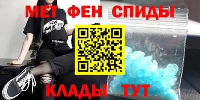 ALPHA PVP Славгород