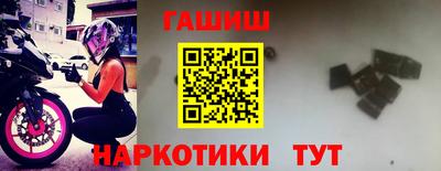 мяу мяу кристалл Славянск-на-Кубани