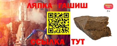 ALPHA PVP Славгород