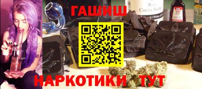 соль ск Сланцы