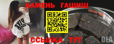 мяу мяу кристалл Славянск-на-Кубани