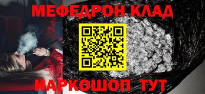 соль ск Сланцы
