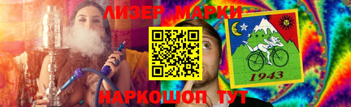 LSD-25 экстази кислота Новошахтинск