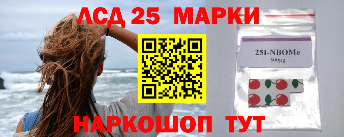Лсд 25 экстази кислота  ЛСД экстази ecstasy  ЛСД экстази  Вход с VPN  hydra tor  Новошахтинск 