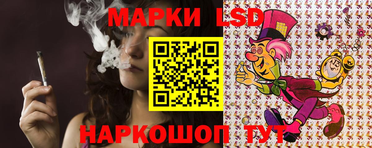 Марки N-bome 1500мкг Новошахтинск