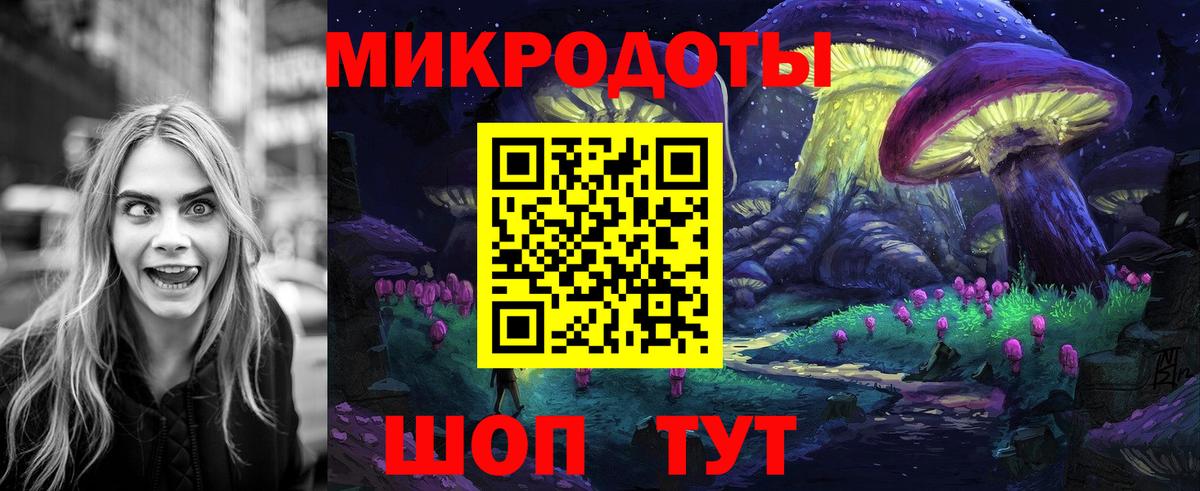 Галлюциногенные грибы ЛСД  Вход с VPN  Новошахтинск 