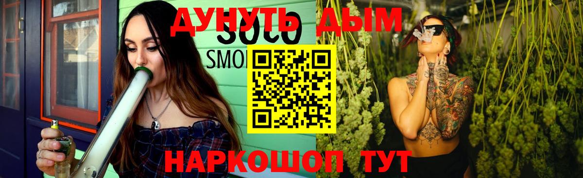 ГЕРОИН Новошахтинск